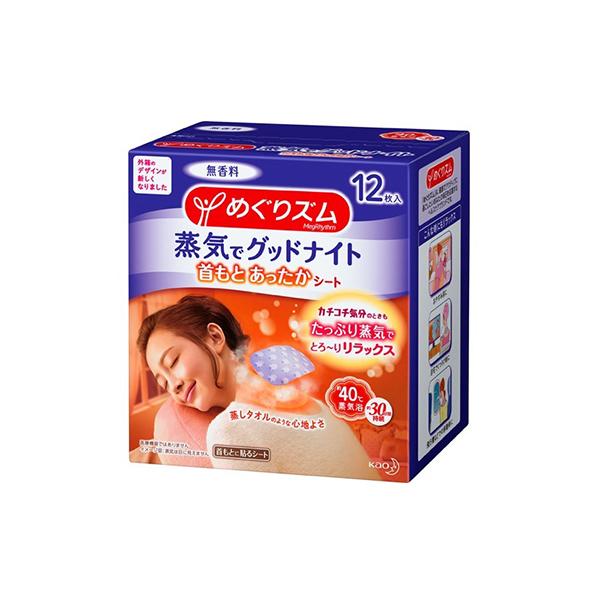 Steam Goodnight Neck Patch - Unscented - 1 Box of 12 Pieces