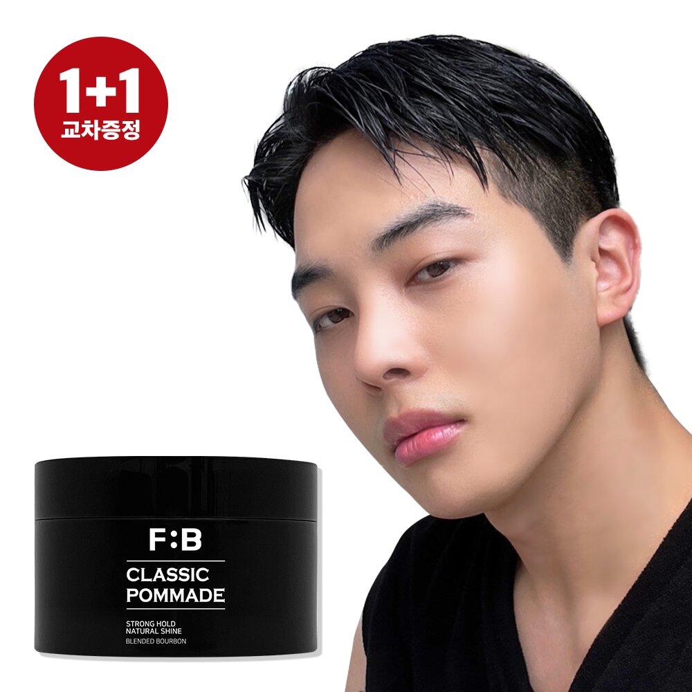 FOR:BEAUT Classic Pomade 100g