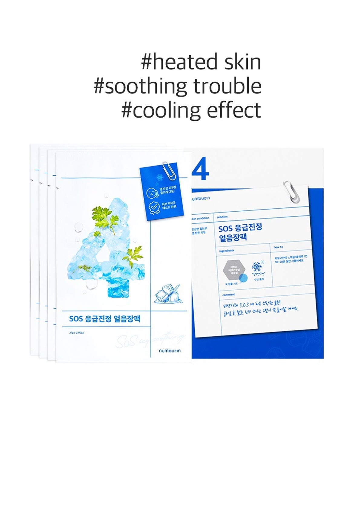 [NUMBUZIN] No.4 Icy Soothing Sheet Mask 4ea