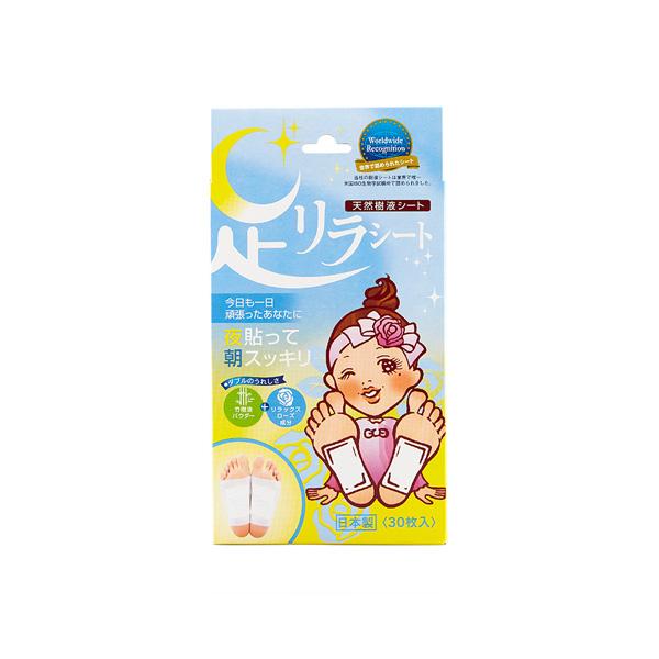 Ashirira Foot Sheet Rose - 30 PCS