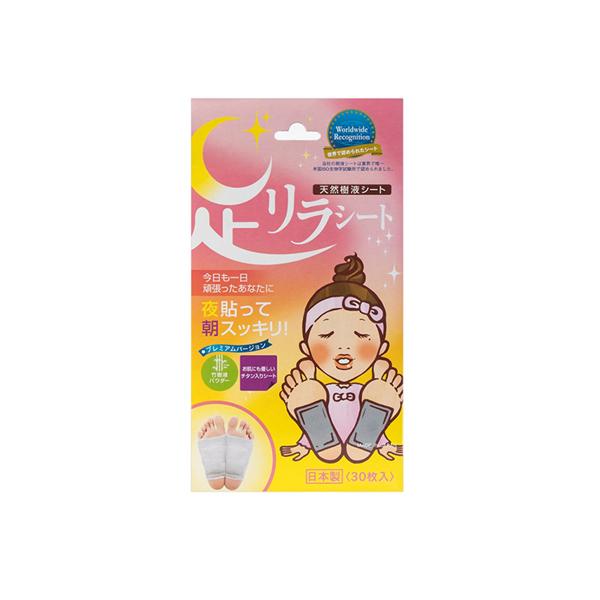 Ashirira Foot Sheet Titanium - 30 PCS