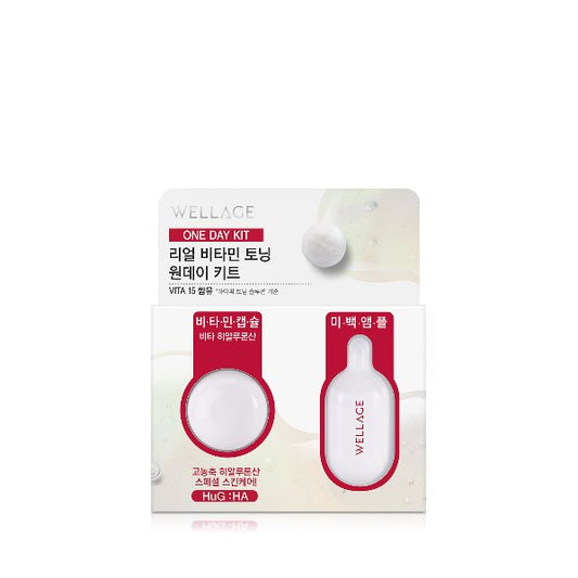 Wellage Real Vitamin Toning One day Kit 7ea