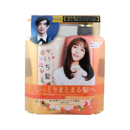 Ichikami Moist Shampoo & Conditioner