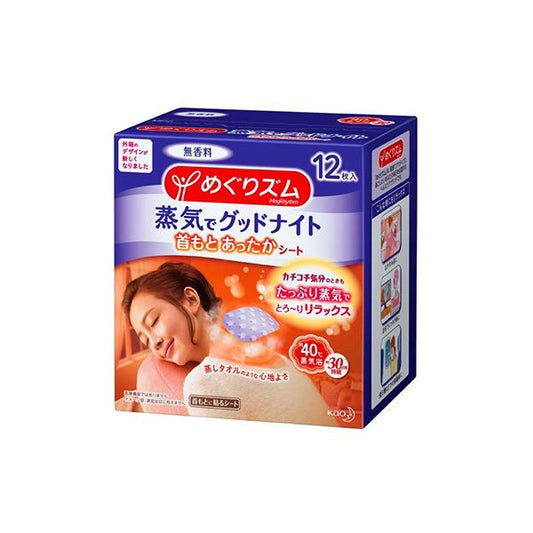 Steam Goodnight Neck Patch - Unscented - 1 Box of 12 Pieces